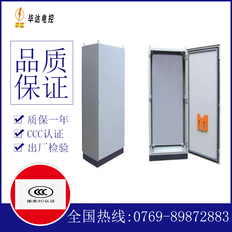 锦屏仿威图柜